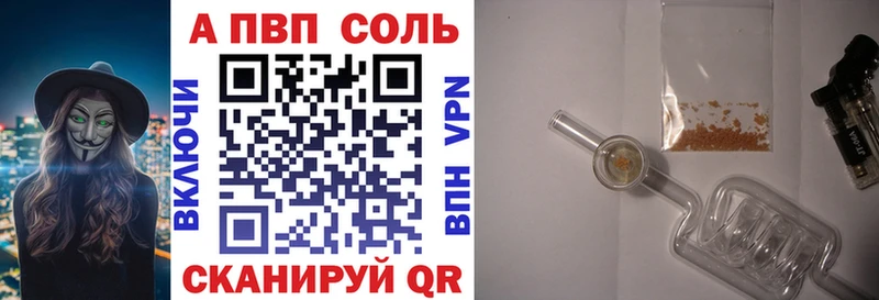 Alfa_PVP СК Бутурлиновка