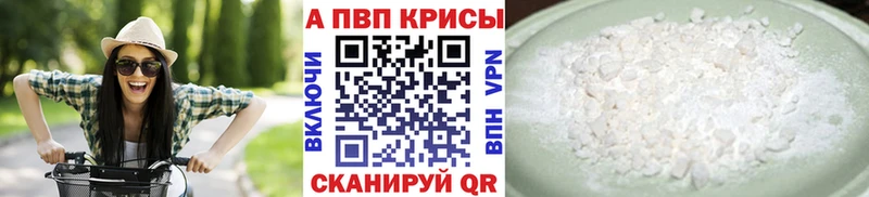 Alpha PVP Соль магазин продажи наркотиков Бутурлиновка