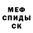 Amphetamine Розовый Anime Rikal