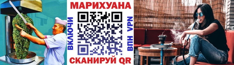 Печенье с ТГК марихуана  Бутурлиновка 