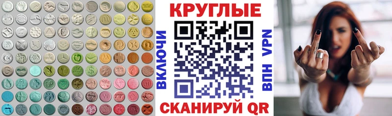 ЭКСТАЗИ mix  МЕГА зеркало  Бутурлиновка  дарнет шоп 