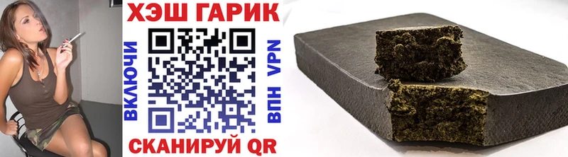 где купить   blacksprut зеркало  Гашиш индика сатива  Бутурлиновка 