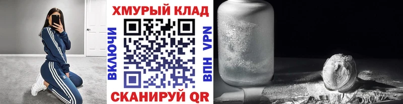 что такое наркотик  Бутурлиновка  Героин герыч 