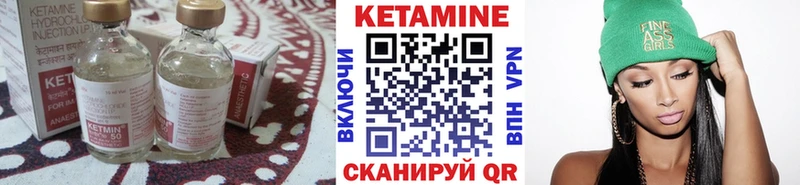 КЕТАМИН VHQ  дарк нет как зайти  Бутурлиновка 