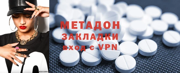 mdma Богородск