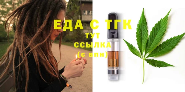 трава Белокуриха