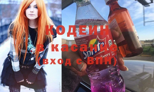 кокаин колумбия Бугульма