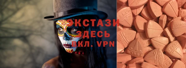 прущие крисы Богородицк