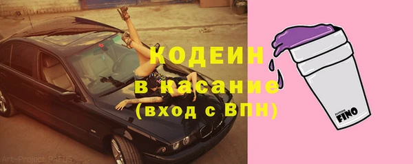 кокаин перу Богданович
