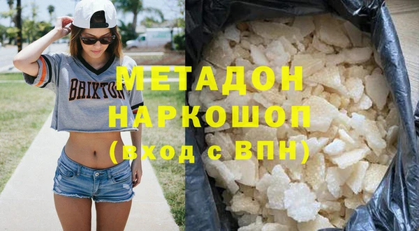 кокаин колумбия Бугульма