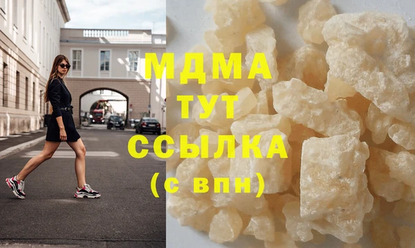 прущие крисы Богородицк