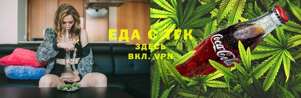 mdma Богородск