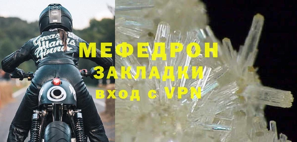 прущие крисы Богородицк