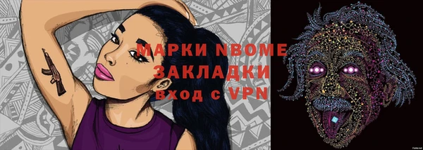кокаин перу Богданович