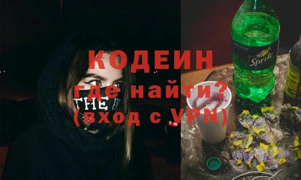 кокаин колумбия Бугульма