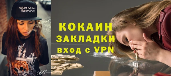 кокаин перу Богданович