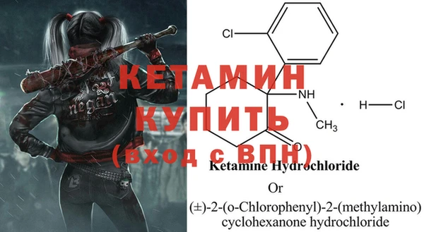 прущие крисы Богородицк
