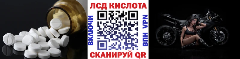ЛСД экстази ecstasy  наркошоп  Бутурлиновка 