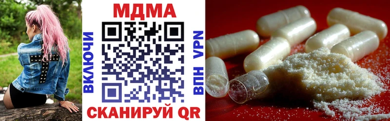 продажа наркотиков  Бутурлиновка  MDMA молли 